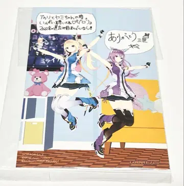 미라이아카리 브로마이드 게이머즈