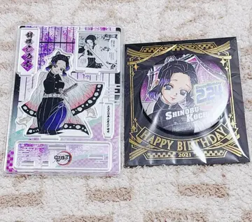 1 귀멸의 칼날 점프샵 생일 아크릴 스탠드 캔뱃지