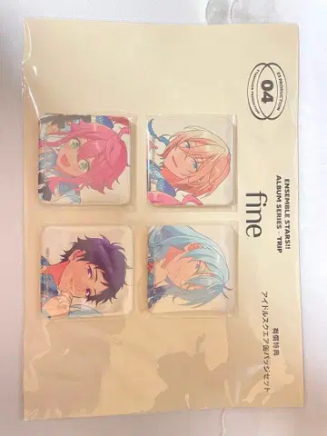 앙스타 fine TRIP 캔뱃지