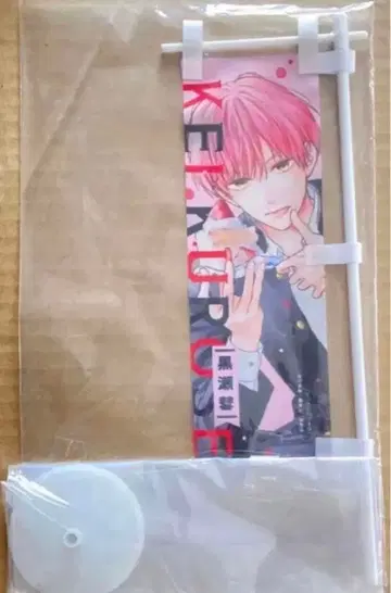 핑크와 하바네로 미니 노보리