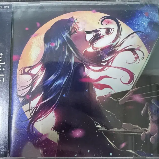 미개봉 tuki. 츠키 CD 앨범 15 팝니다