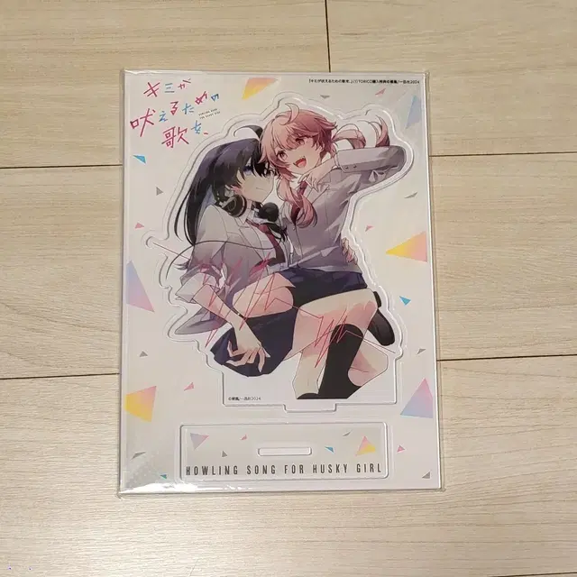 네가울부짖기위한노래를 아크릴스탠드 백합 gl 만화책 굿즈 론리걸