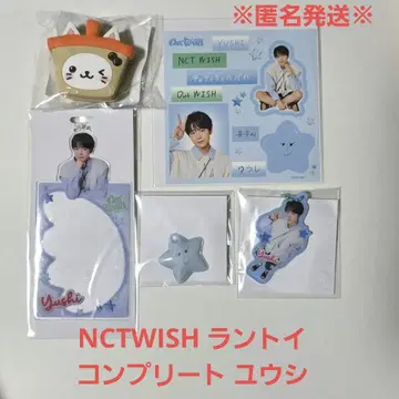 NCTWISH Our WISH in JAPAN 랜트 유우시 컴프