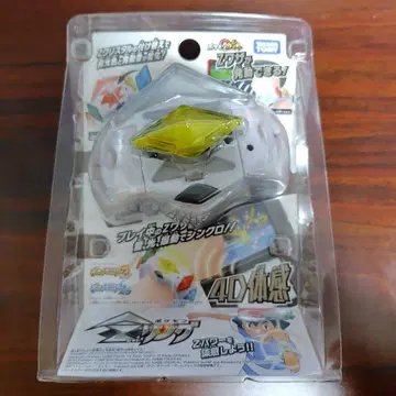 새상품 미개봉 포켓몬스터 Z링