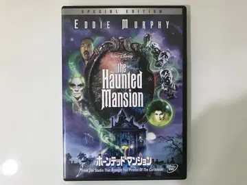 [ 호러맨션 스페셜 에디션('03미국) ]