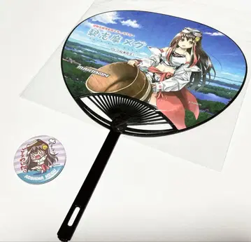 아오시마 메구 부채 캔뱃지