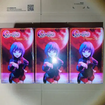 BanG Dream! Ave Mujica 프리미엄 피규어 아모리스