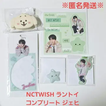 NCTWISH Our WISH in JAPAN 랜더링 컴플리트 재희