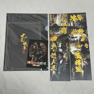 트와일라잇 워리어즈 팜플렛 클리어 파일 입장 혜택