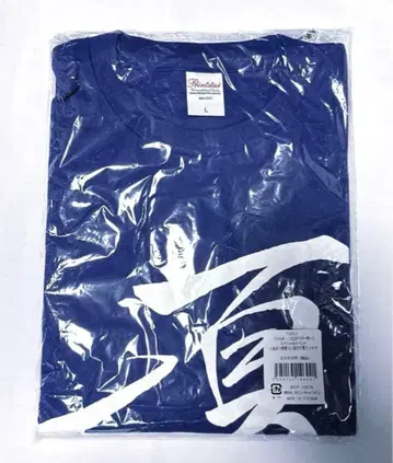 츠루네 여름 아래의 하인 T셔츠