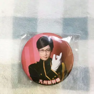 철뮤 청춘철도 가냐가냐 캔뱃지 규슈신칸센 바바 료마 철라이