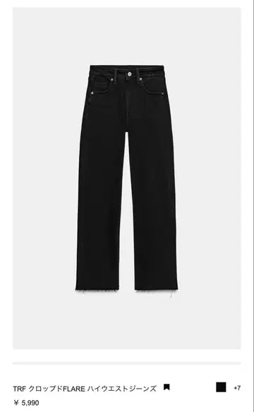 ZARA 크롭 FLARE 하이웨스트 청바지 블랙