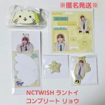 NCTWISH Our WISH in JAPAN 랜토이 컴프 료