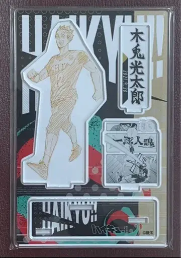 재고 처분 하이큐 명장면 디오라마 피규어