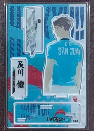 하이큐 명장면 디오라마 피규어 기간 한정 가격 인하