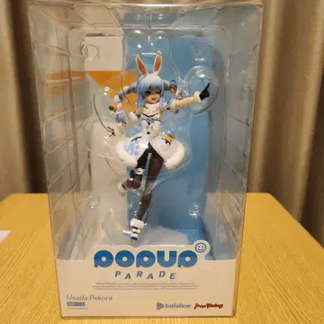 우사다 페코라 pop up parade