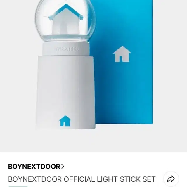보이넥스트도어 응원봉 원더스틱