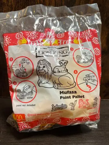 라이온 킹 무파사 페인트 팔레트