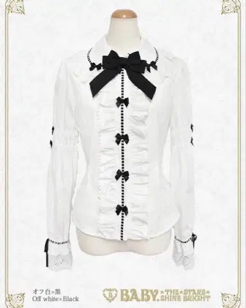 Sweet Wing 블라우스/베이비 더 스타 브 샤인 브라 키트