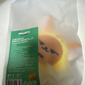 판춘 코인 파우치 2