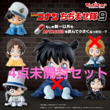 명탐정 코난. 치지마세타이 9 피규어 4점 미개봉 세트