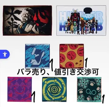 헌터헌터 제일복권