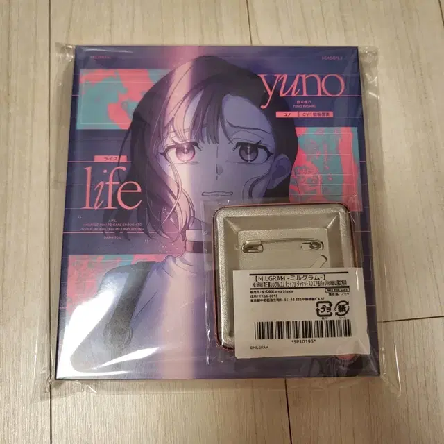 밀그램 유노 제3심 앨범 cd 굿즈 캔뱃지 특전