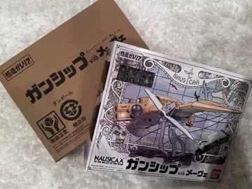 소조 갤러리아 건십 with 메베 바람계곡의 나우시카