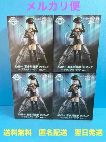 AMP+ 카츠타가와 유메히 피규어 블랙 버전 4체 세트