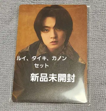 BMSG COMPLETEFILE 포토 카드 (루이, 타이키, 카논)