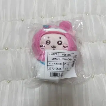 치이카와 산리오 마스코트 키링 카니짱 마이멜로디 헌책방