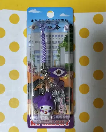 유히가오카 고등학교 마이멜로디 스트랩 마이멜로 키티