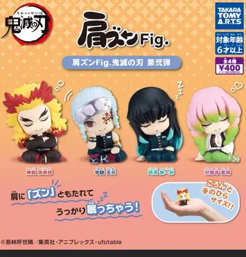 어깨 쿵 Fig. 귀멸의 칼날 토키토 무이치로