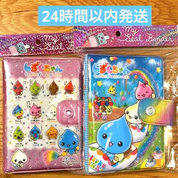 [ 2개 세트 ] 시즈쿠짱 씰북 마이씰 바인더 봉봉 드롭