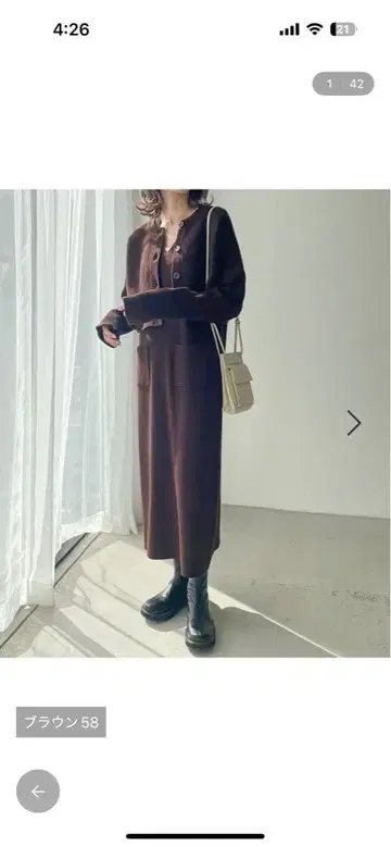 LOWRYS FARM 2WAY 가디건 니트 점퍼 스커트 2P2