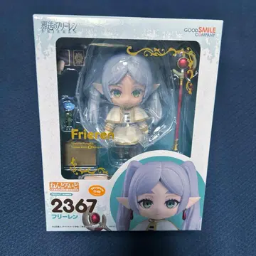 넨도로이드 [ 장송의 프리렌 ] 프리렌