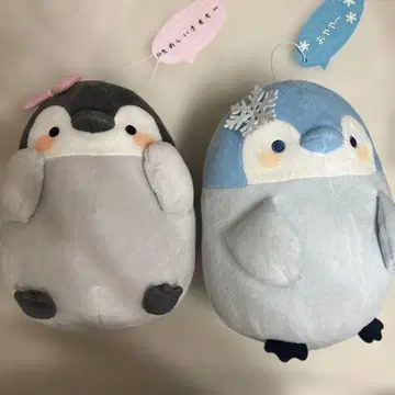 코우펜짱 봉제 인형 2개