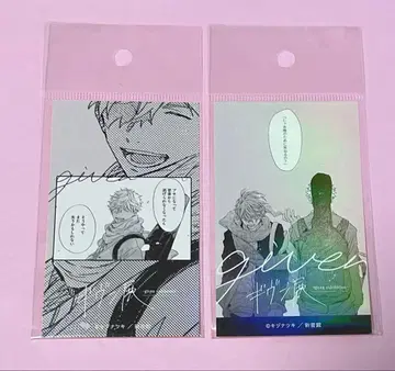 기븐 기븐전 스티커 유키 마후유