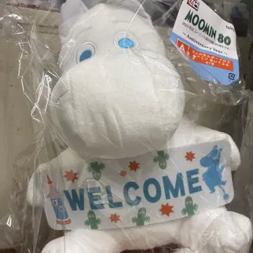 무민 리틀 미이 봉제 인형 세트 다이토 복권 제일복권 A상 B상