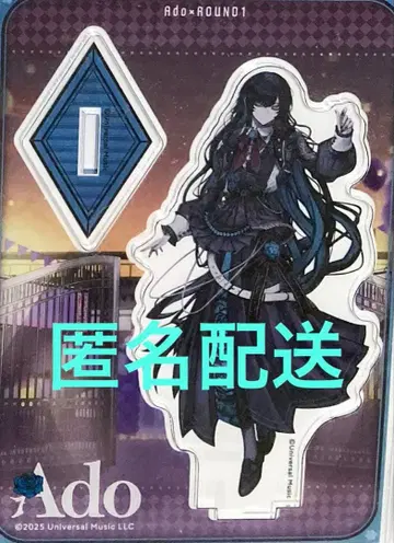 Ado 라운드원 콜라보 아크릴 스탠드