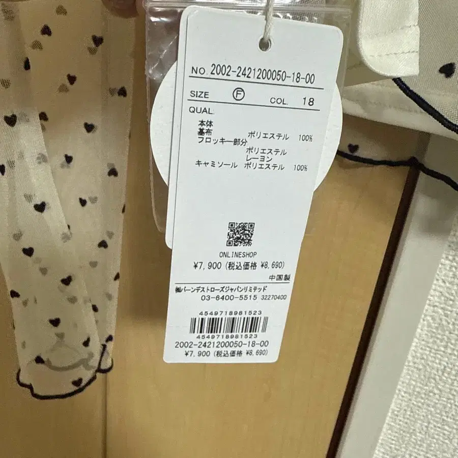 4번째 상품 이미지