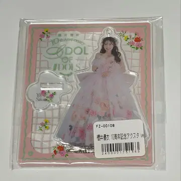 FRUITS ZIPPER 사쿠라이 유이 후루파 아크릴 스탠드