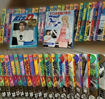 이니셜 D 전 48권 + 2권 (전 50권) 세트!