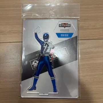 전 슈퍼 전대전 아크릴 스탠드 특수전대 데카레인저 데카 블루