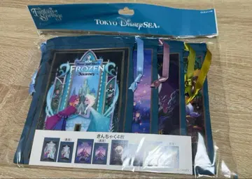 판타지 스프링스 주머니