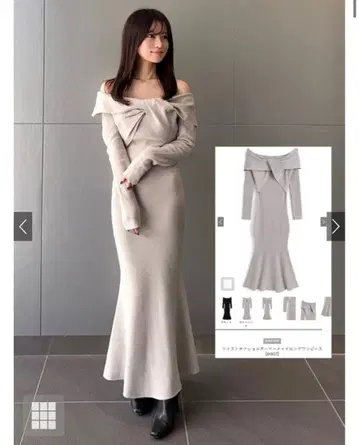 GRL 트위스트 오프숄더 머메이드 롱 원피스 dr807