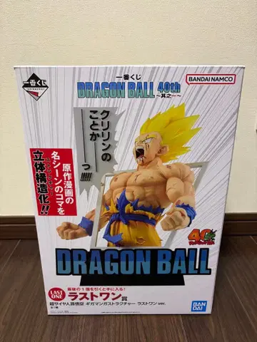 제일복권 드래곤볼 40th 그 첫 번째 라스트 원상 미개봉 새상품
