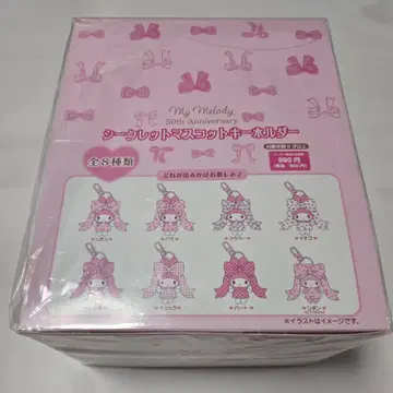 산리오 마이멜로디 리본 공주 시크릿 마스코트 키링 컴프
