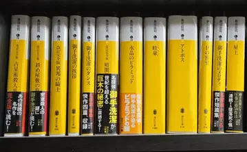 시마다 소지 / 미타라이 기요시 시리즈 12권 세트