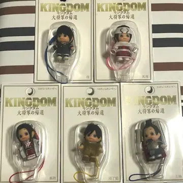 극장판 킹덤 대장군의 귀환 코스튬 큐피 5종 컴프 세트